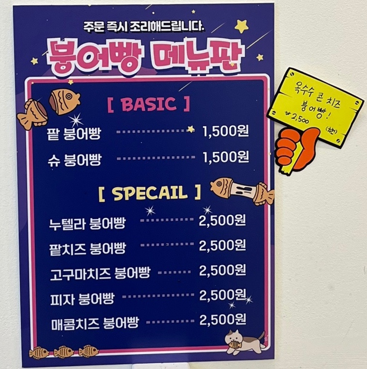 러푼젤 이미지