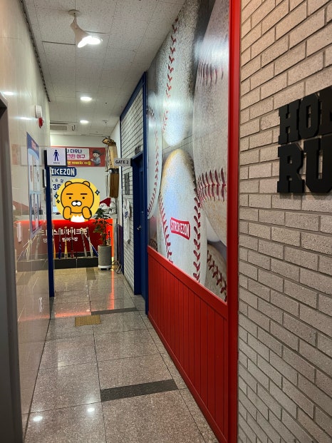 블루존PC방 이미지