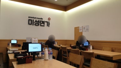 미성면가 이미지
