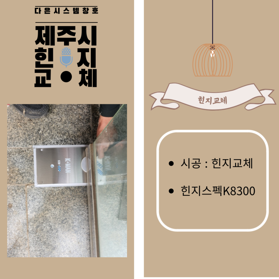 다은시스템 이미지