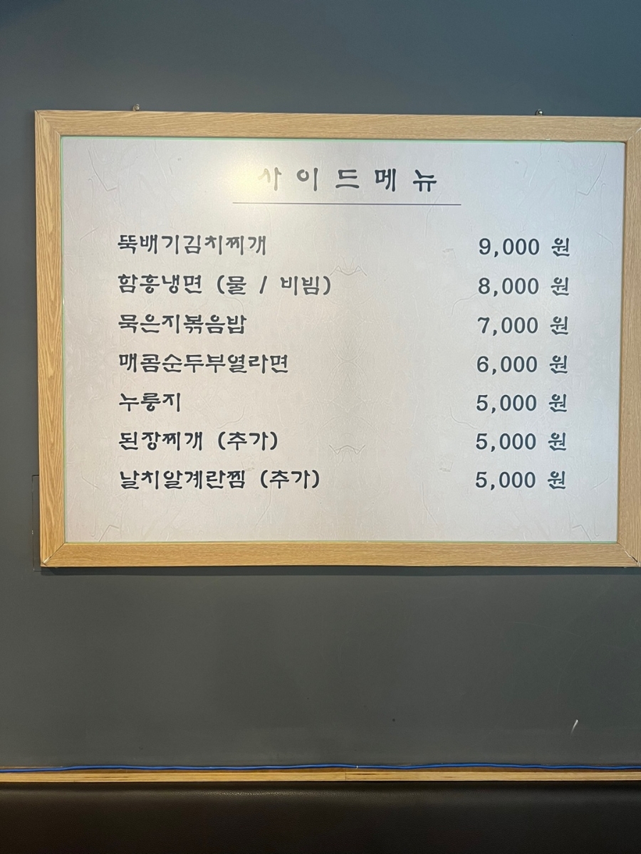 금천돈 이미지