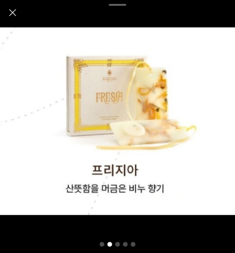 엔젤유통 이미지