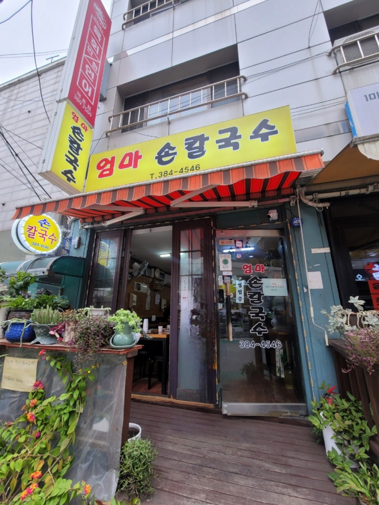 작미플라워 이미지