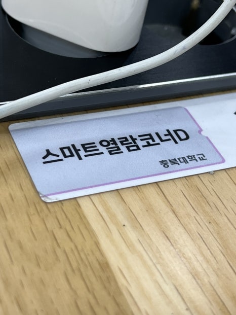 소희는센스쟁이 이미지