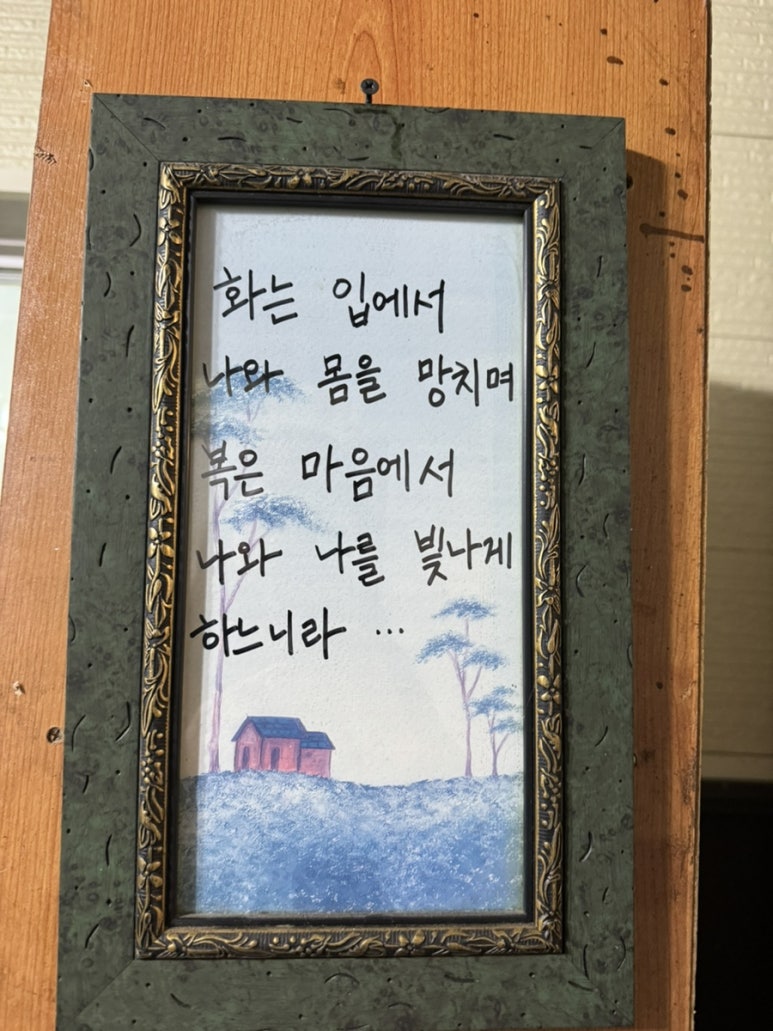 갑장산맥 이미지