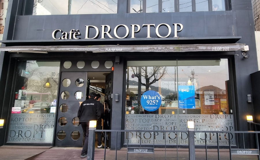 순천역점 이미지