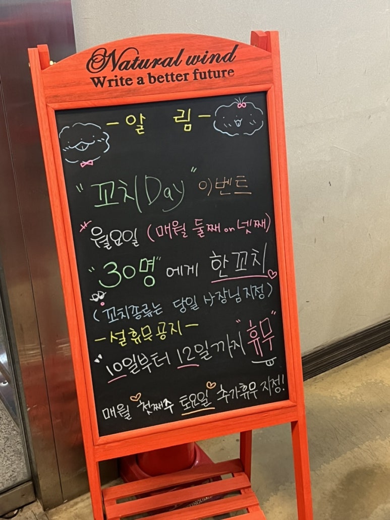 (주)홍탕 이미지