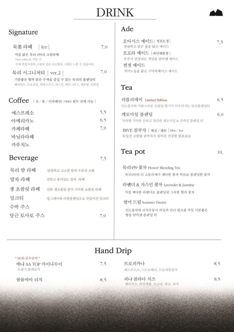묵리459 이미지