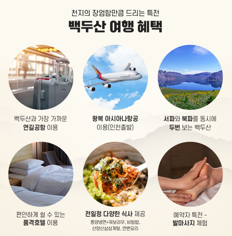 화원일송정 이미지