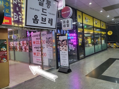 네일집카페(사주) 이미지