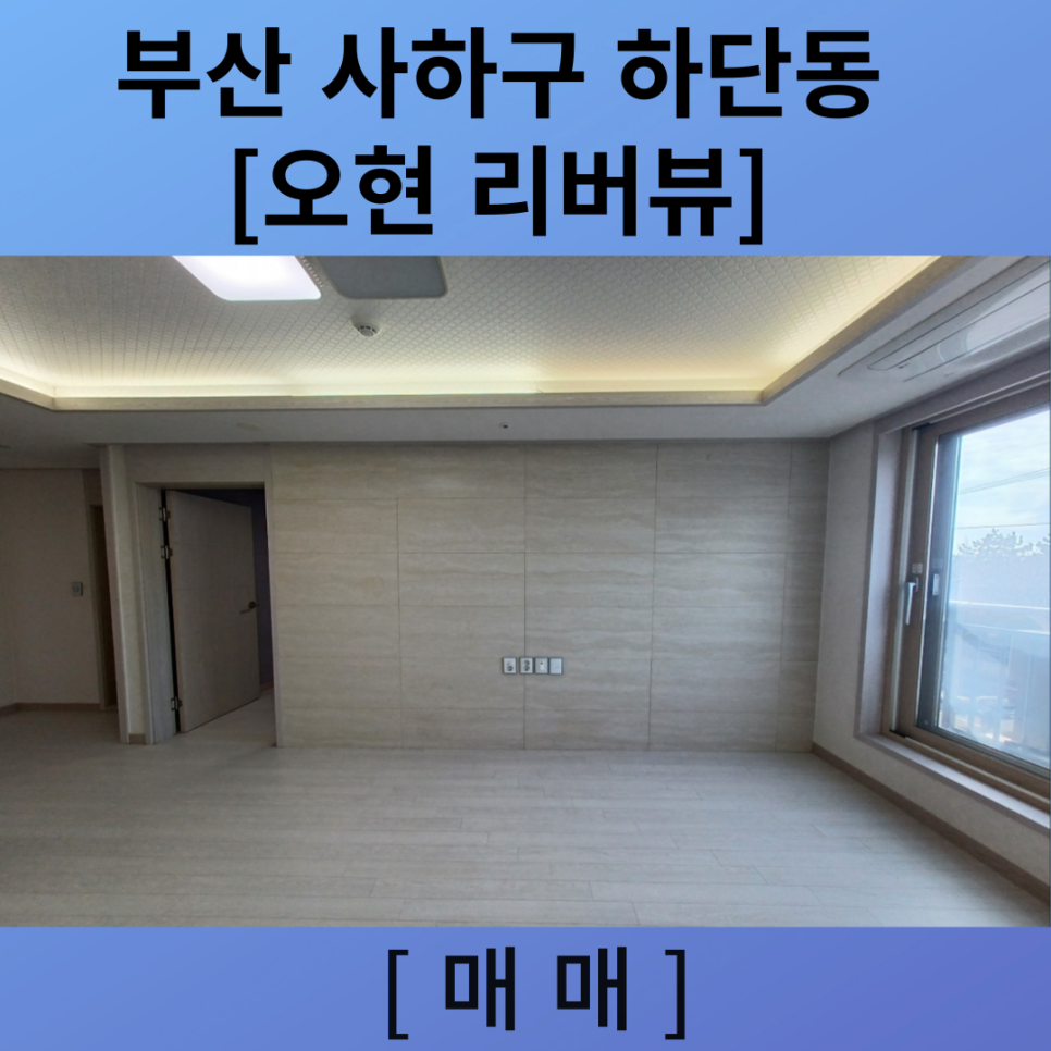 오현시스템 이미지