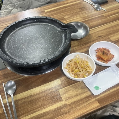 주공식육점 이미지
