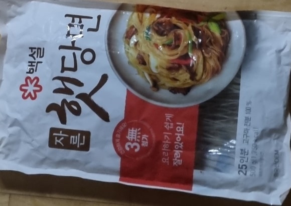 백설떡방앗간 이미지