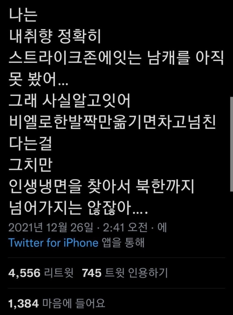 인생냉면 이미지