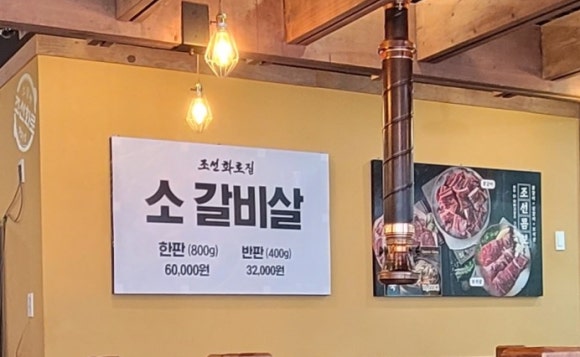 조선화로집군산 이미지