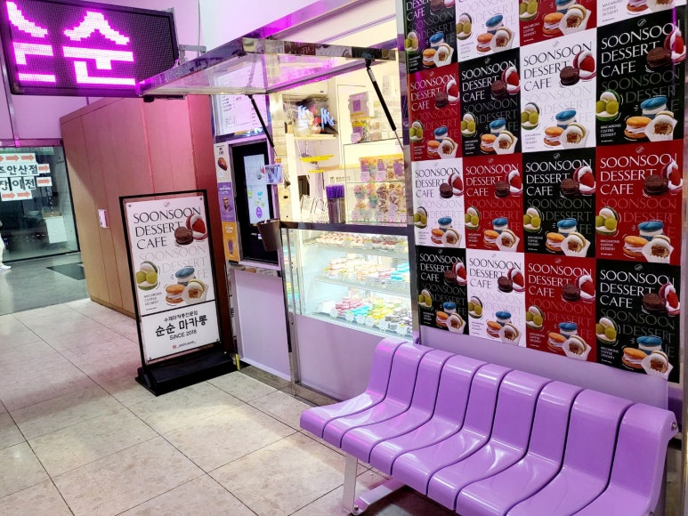네일집카페(사주) 이미지