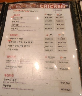 고고닭짱 이미지