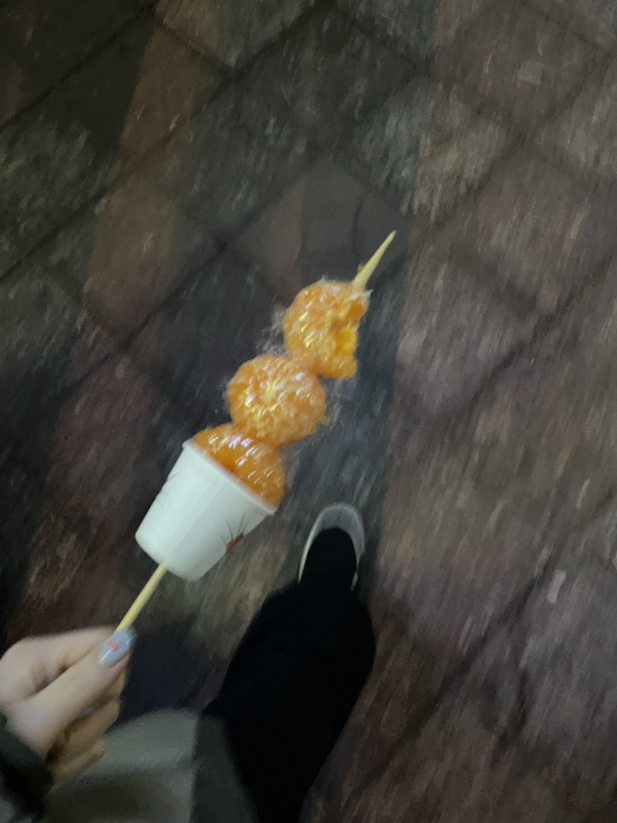 탕후루달당신 이미지