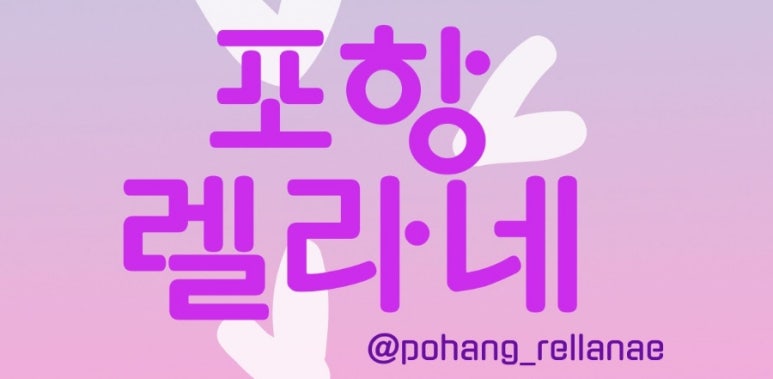 애플꼬마김밥(두호점) 이미지