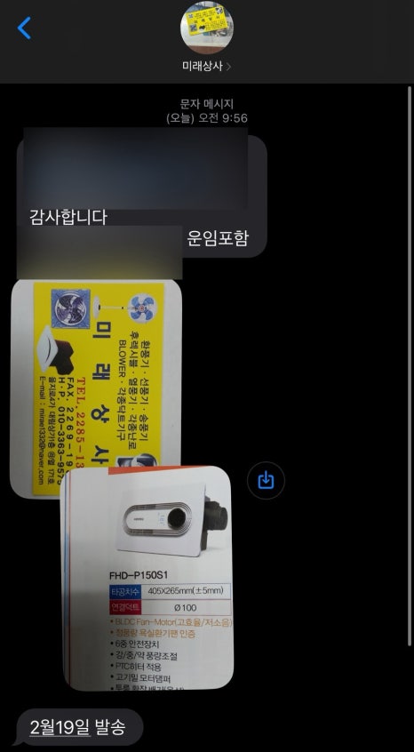 성지상사 이미지