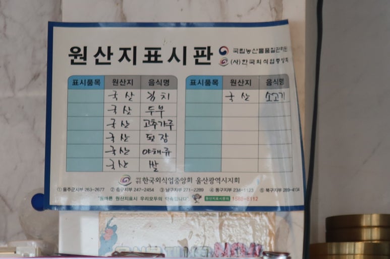 카페누렁소 이미지