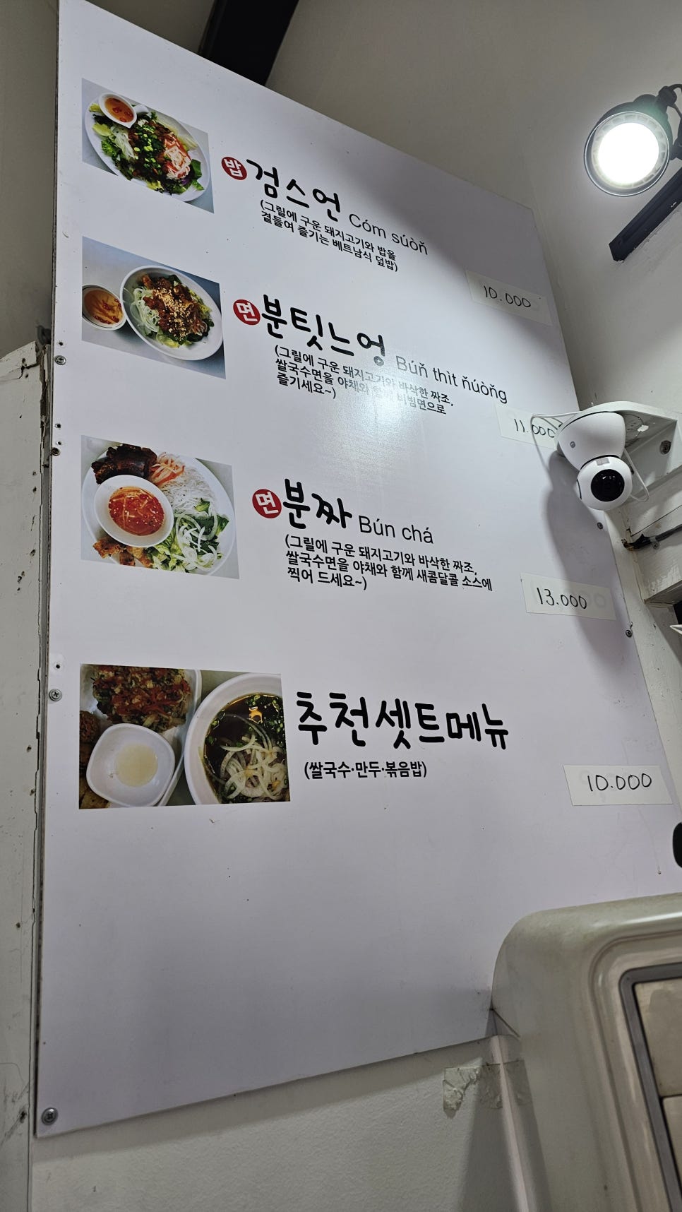 굿모닝베트남주 이미지