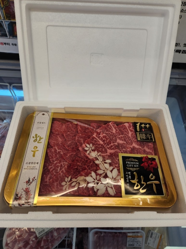 순정육점 이미지