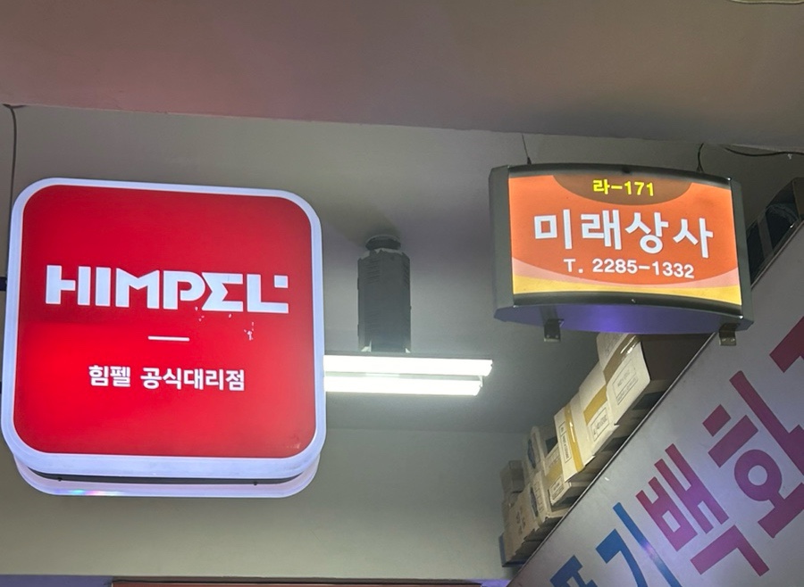 성지상사 이미지