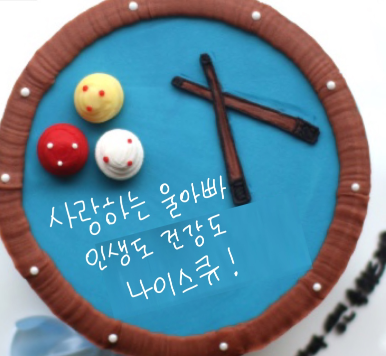 달쏭쿠키제작소 이미지