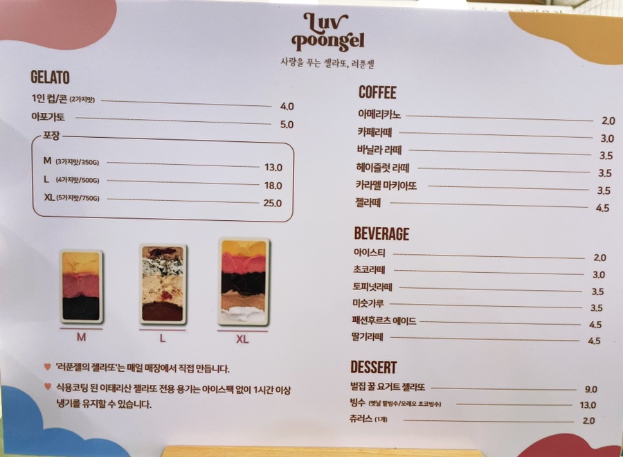 러푼젤 이미지