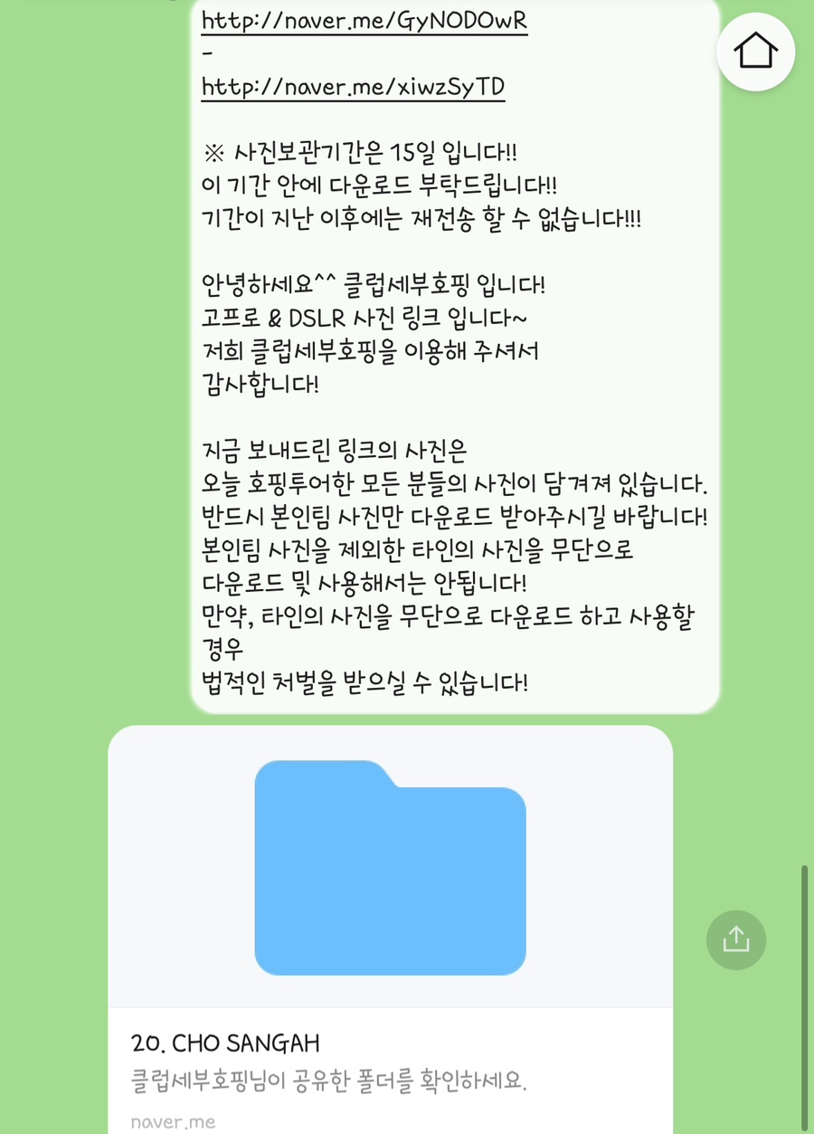 클럽보홀호핑 이미지