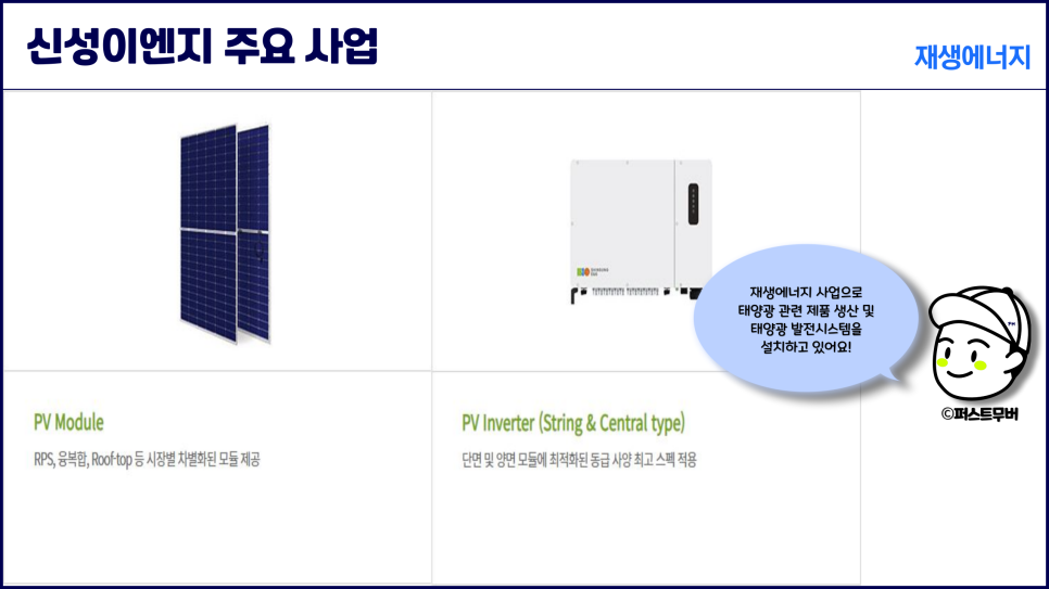 (주)대한환경이엔지 이미지