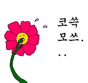 화로우숯불소고기전문 이미지