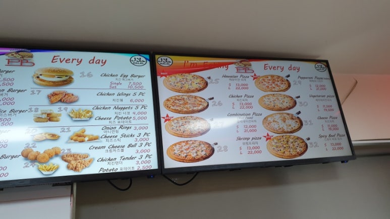 피자버거플러스 이미지