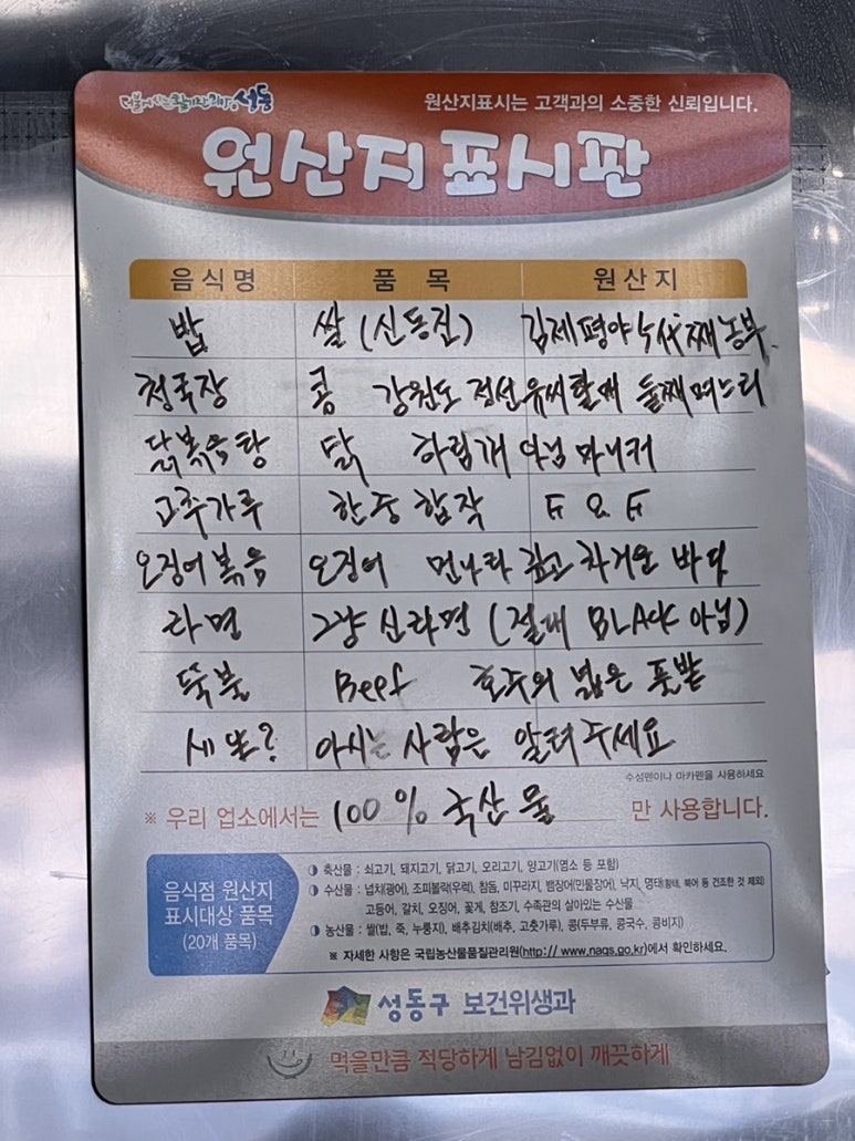 풍년식당 이미지