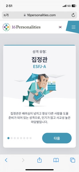 스포트라이트커피(SPOTLIGHT) 이미지