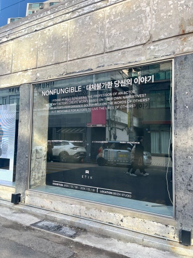스튜디오성수 이미지