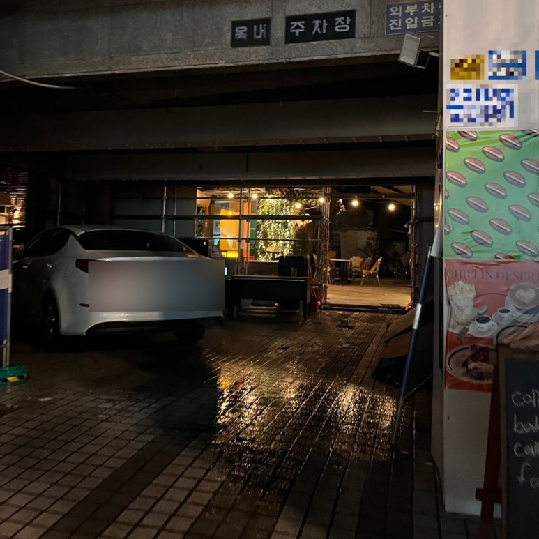 칠린비 이미지