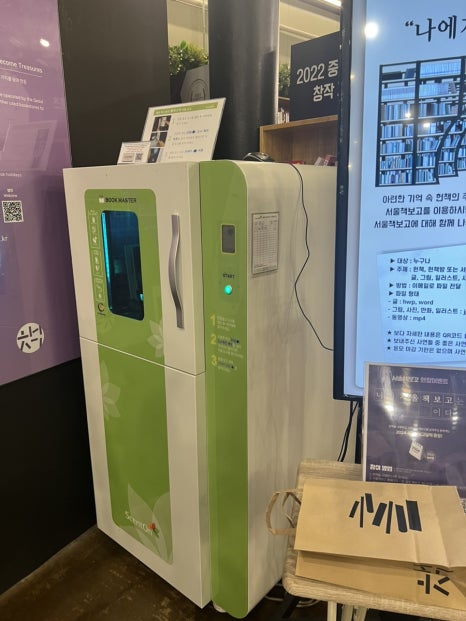 기독성문서적 이미지