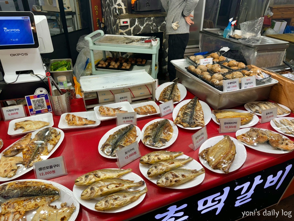 양촌떡갈비 이미지