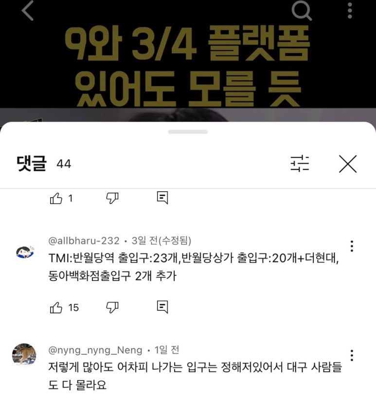 투닭투닭코아점 이미지