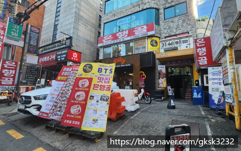 은행골신 이미지