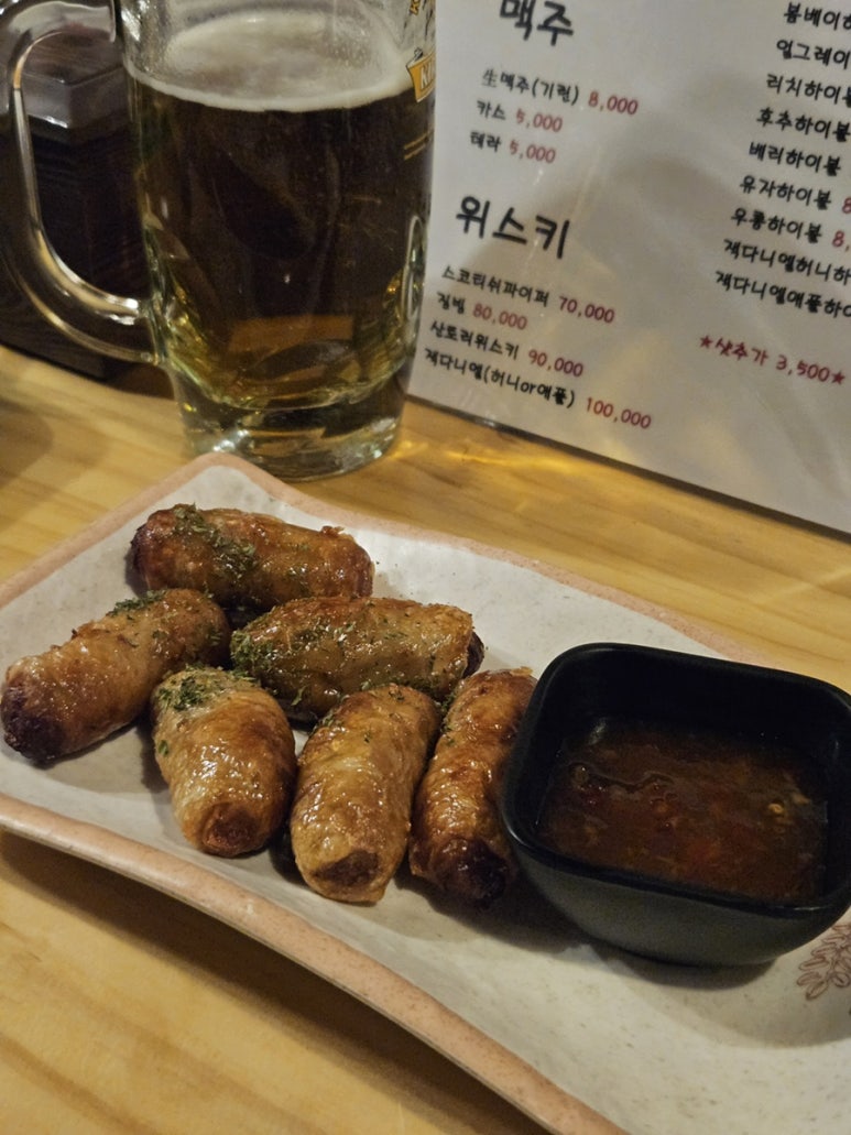 이자카야하나미치 이미지