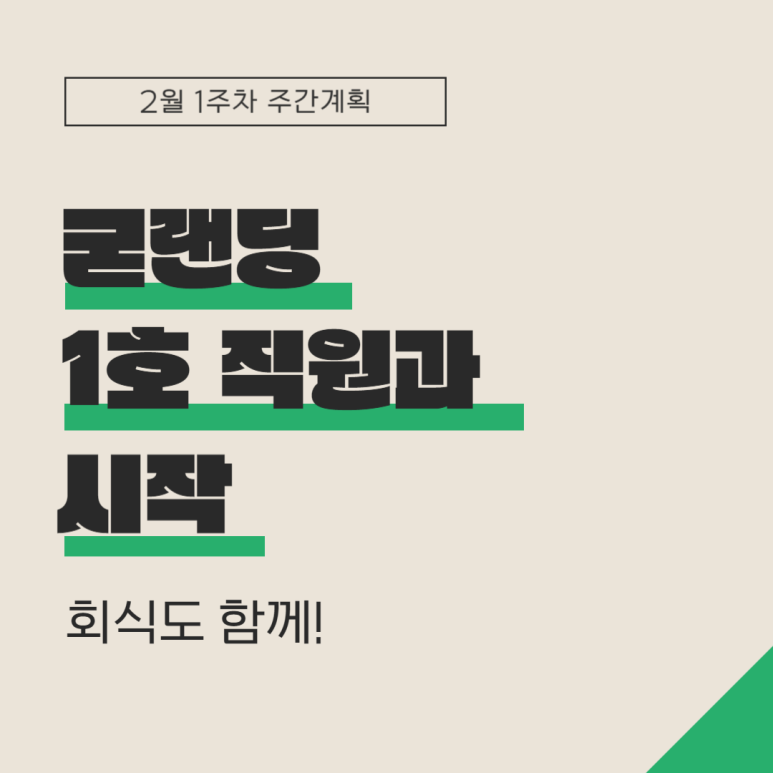 랜딩파트너 이미지