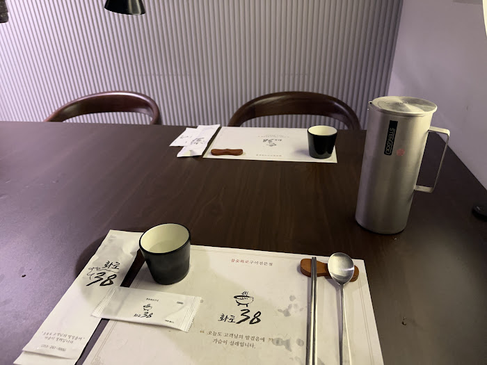 화로38 이미지