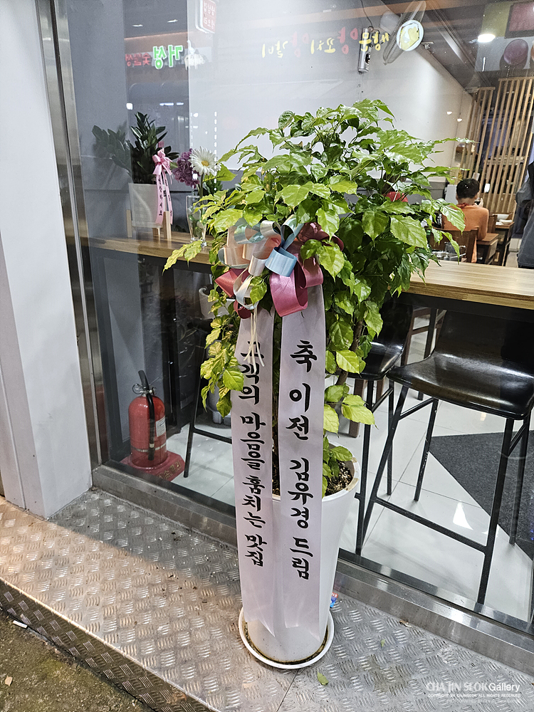 밥도둑 술도둑 쭈꾸미 이미지