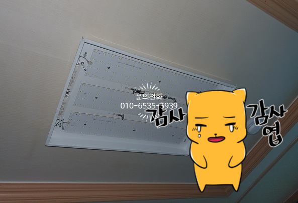 성화전기조명 이미지
