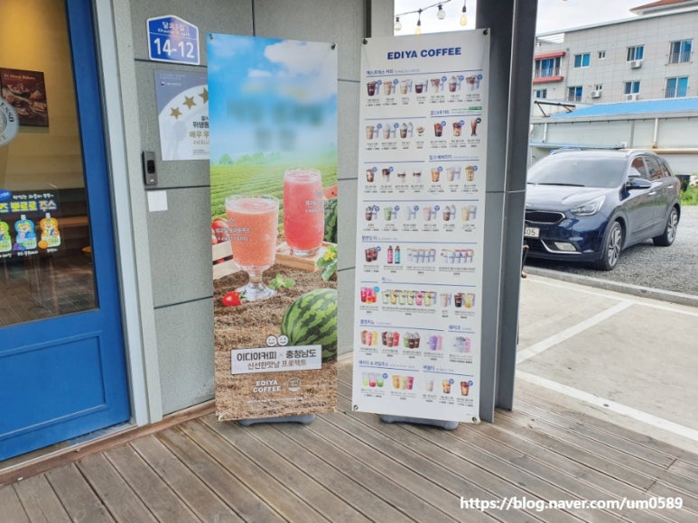 이디야커피칠곡왜관점 이미지
