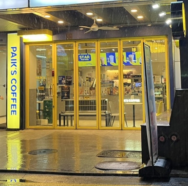 빽다방 강남역CGV점 이미지