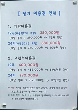 해빙스터디카페 이미지